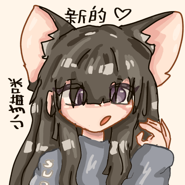 new cat ♡
