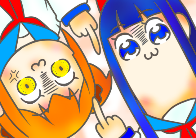 線画  借りました！！！  ポプテピピック