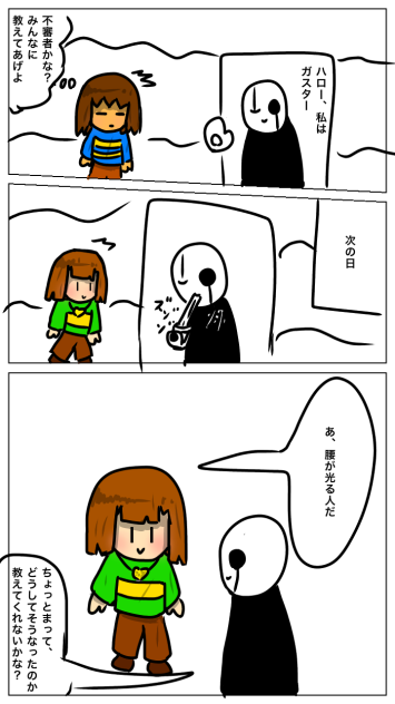不審者