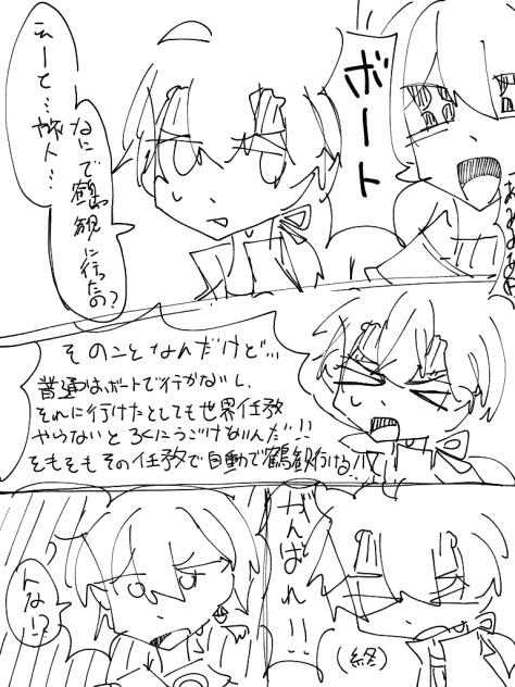 無題4411