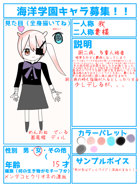 参加しました！