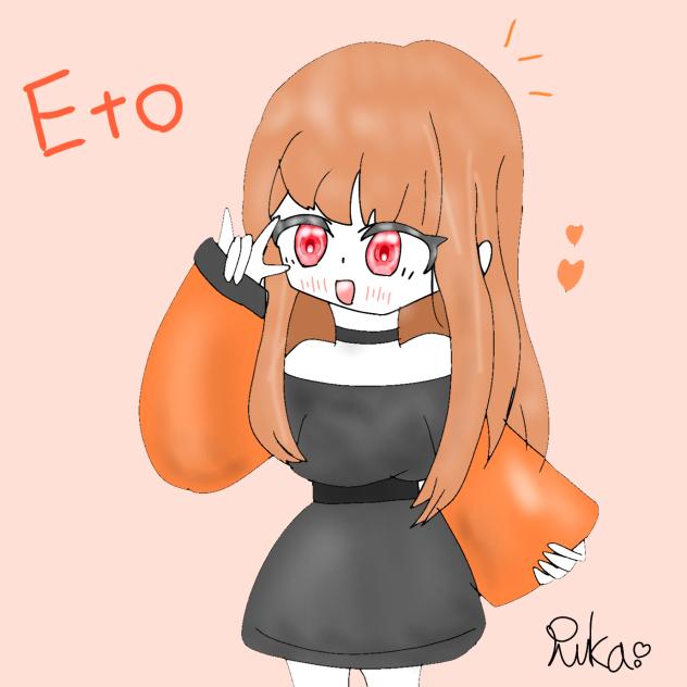 えとさん🍫