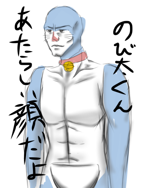 ドラえもん落書き