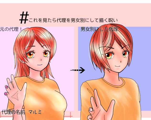 変換テンプレ楽しい!!