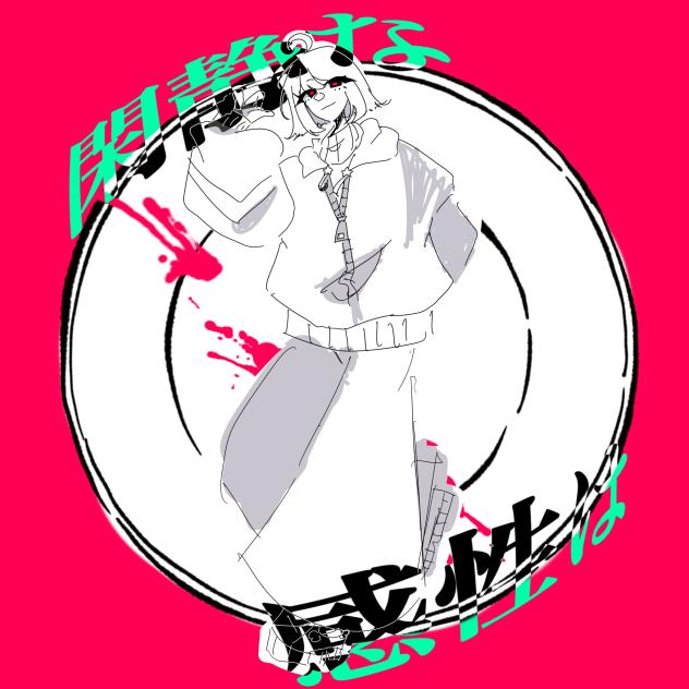 ハイドレンジア　「ホシ主」