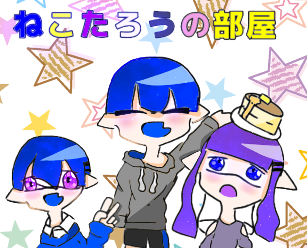 ねこたろう様の線画をお借りしました。