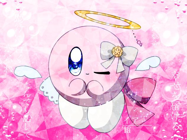リクエスト　イア
