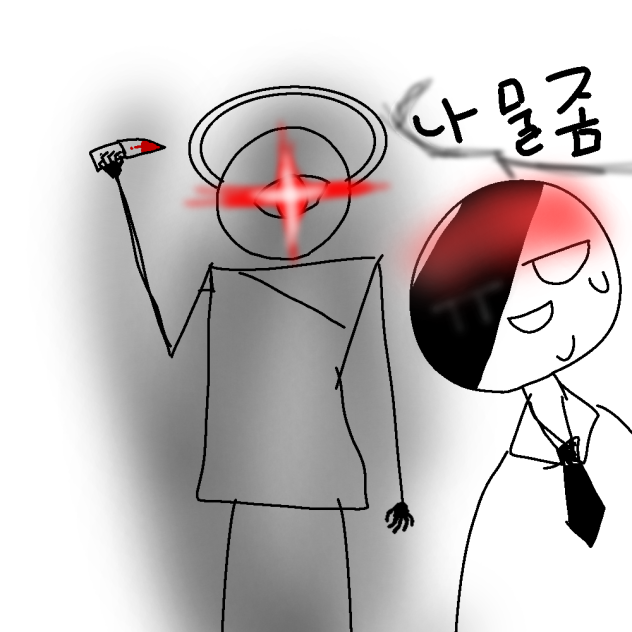 죽어라 오수까
