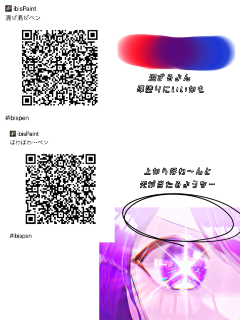 ペン〜