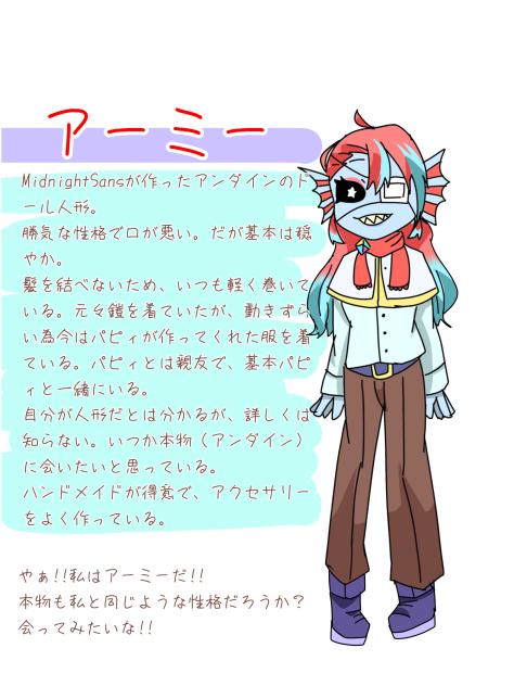 デターミネーション人形紹介2