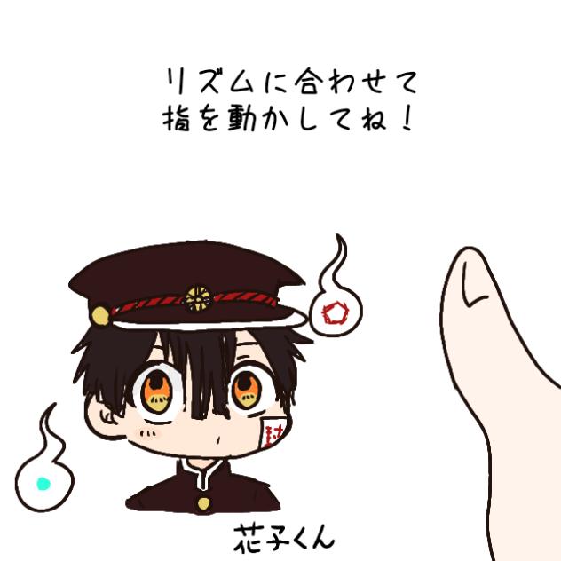 ごめんよ､､､