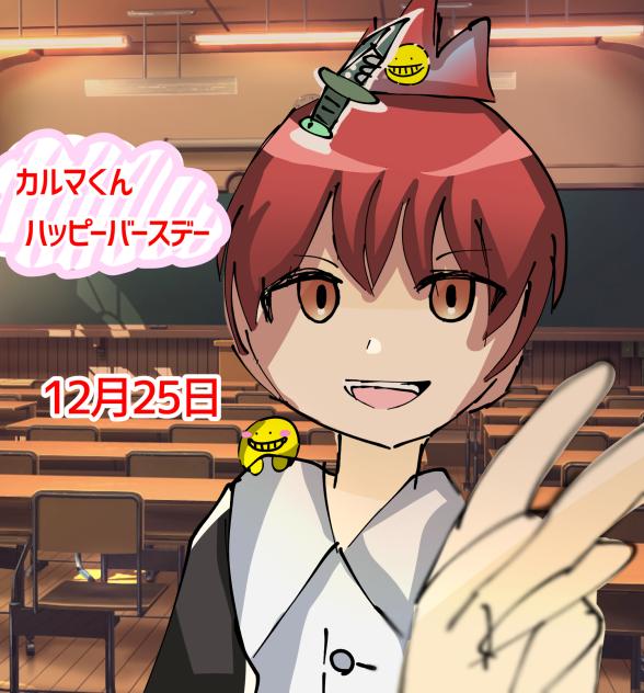 ハッピーバースデー❣️