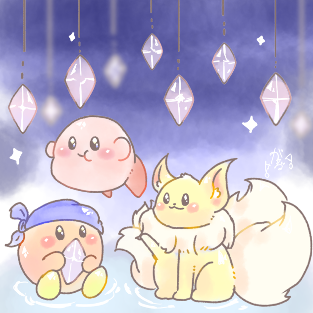 星のような宝石の元で