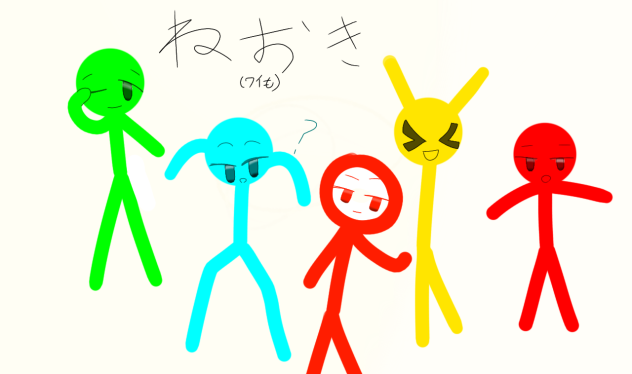 寝起き