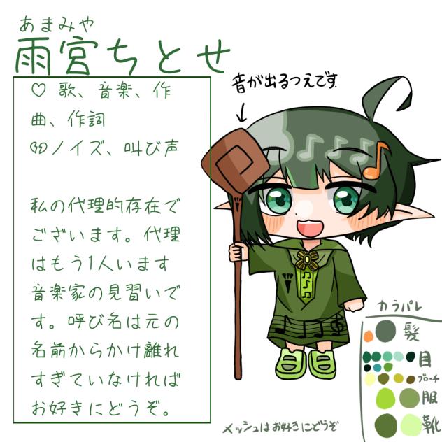 代理ちゃん！
