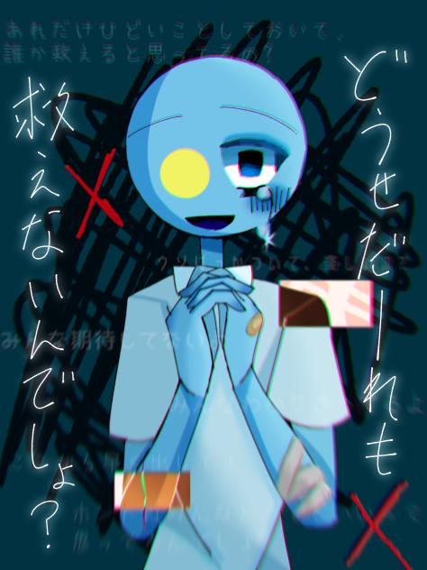 闇堕ち系