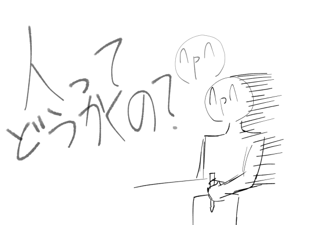 骨しか描いてこなかった奴の末路