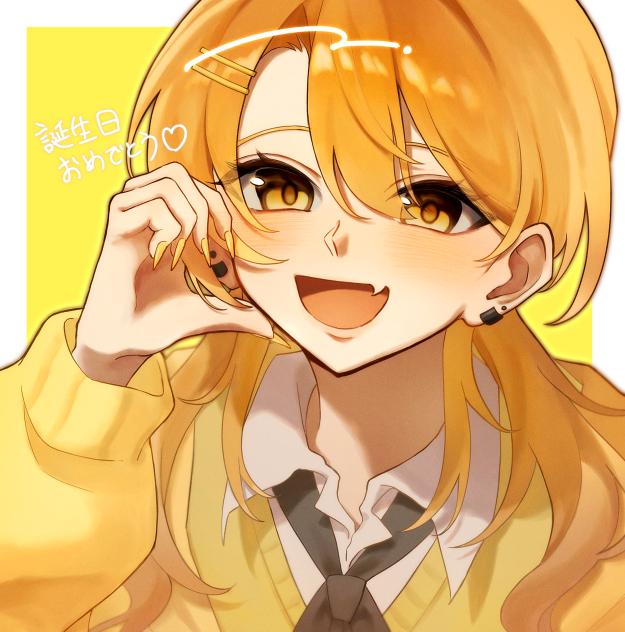 Lemon's Birthday