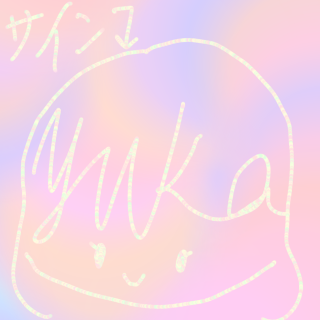 サイン