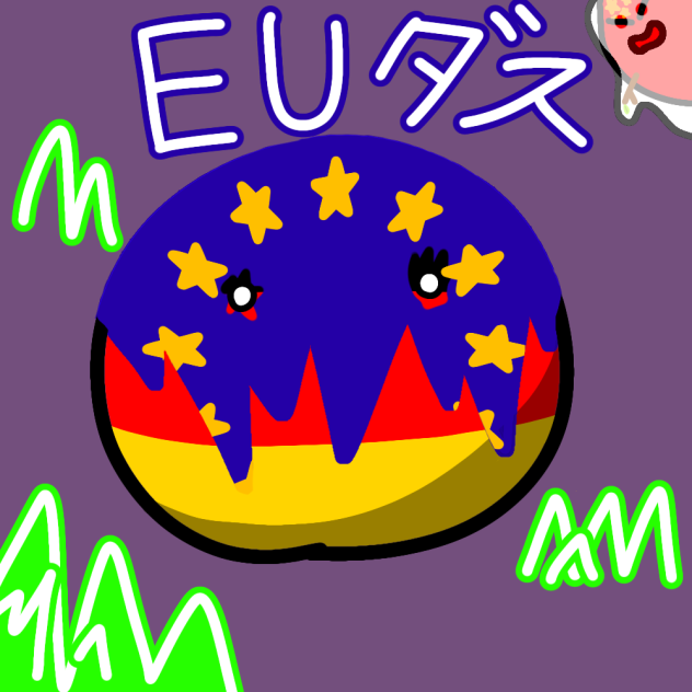 EUダス　借金を返さない豚どもはアンシュルスダス