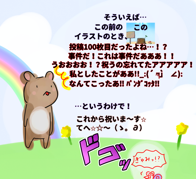 ⭐︎お知らせ⭐︎