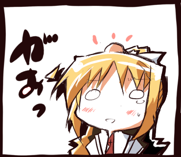 観鈴ちんがおっ
