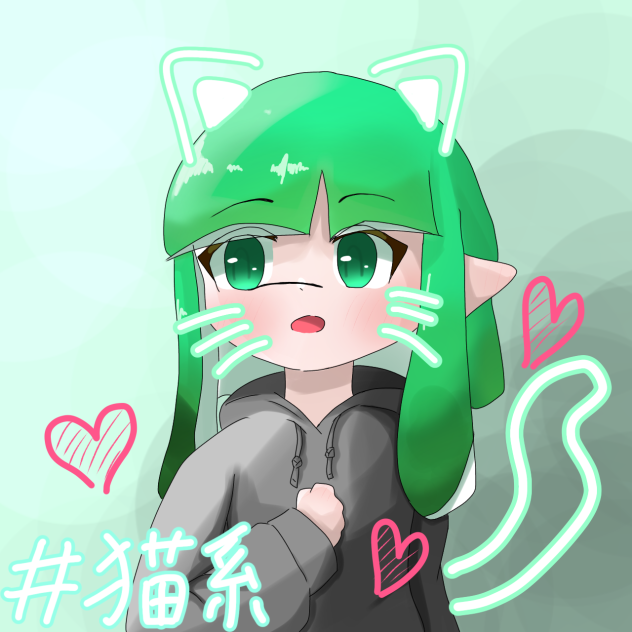 猫系イカちゃん
