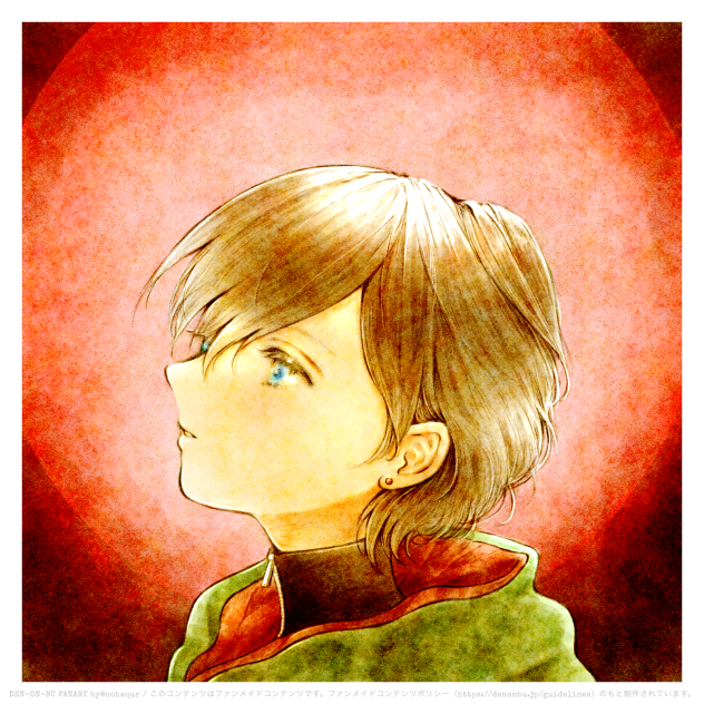 紅い月を前に不穏な大神纏。