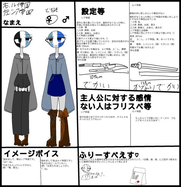 出来ました!意外と大変だった