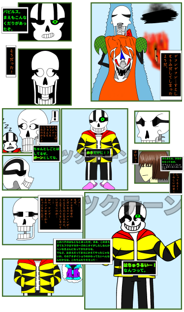 HARDCORE_TALE 第23話「ドラムとシンバル」