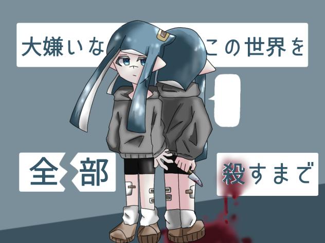 キラセカ　表紙