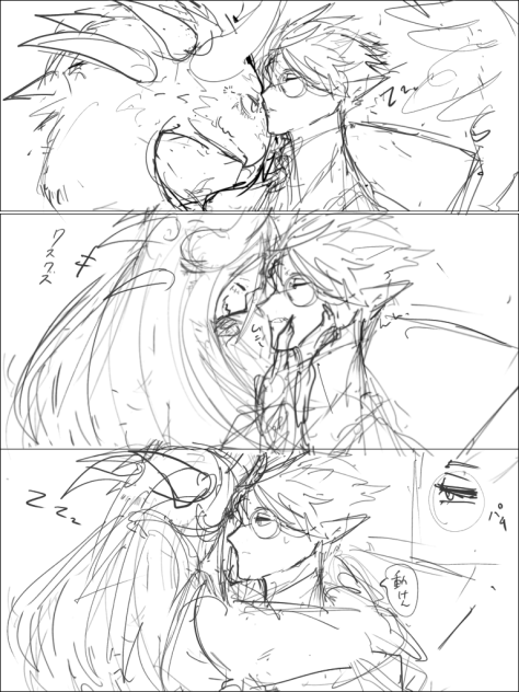 構ってリスタ　線画
