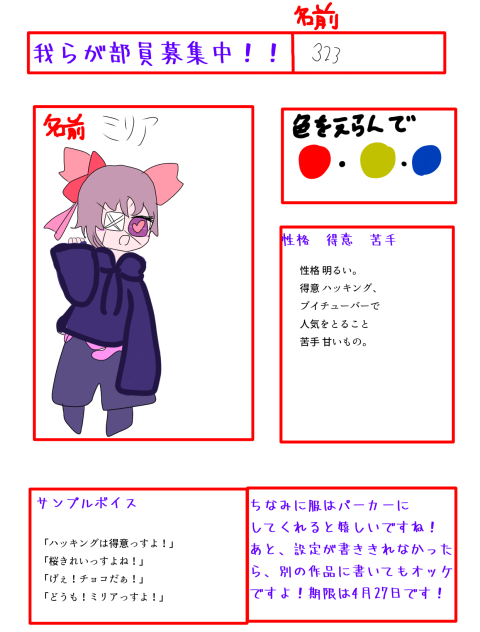 ミリア