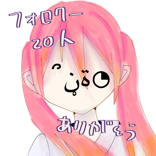 無題721