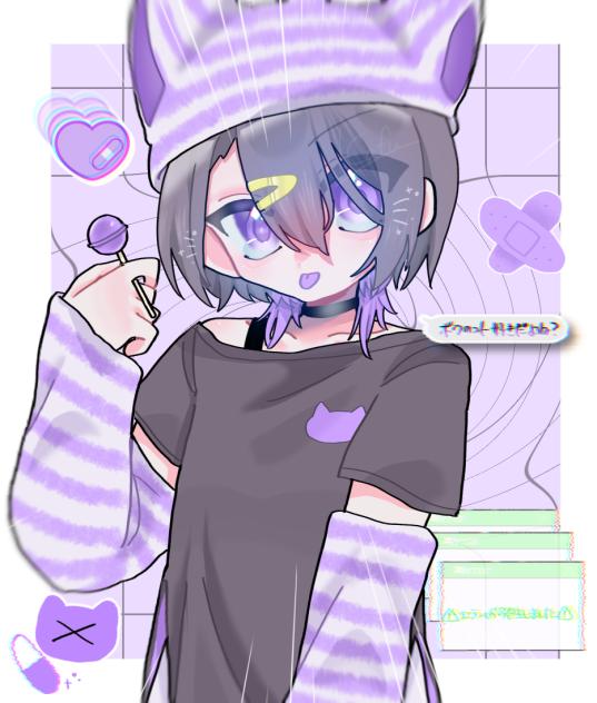 💜🩹🐈