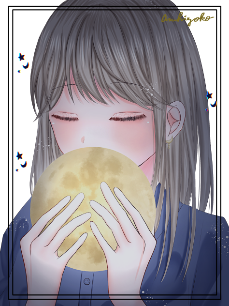 月に恋する