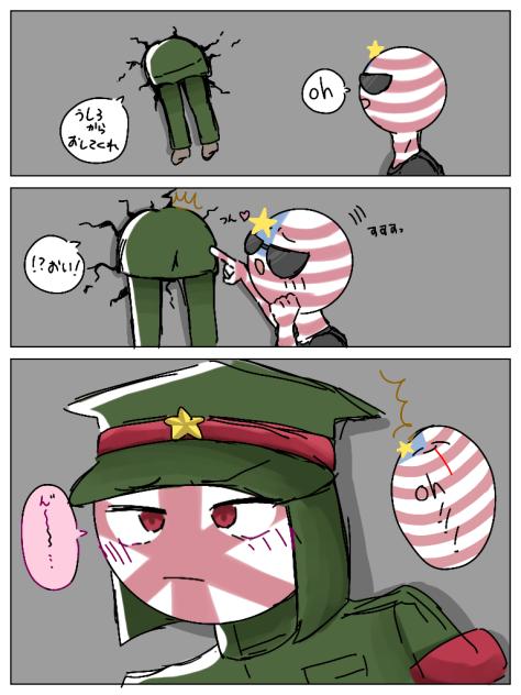 壁