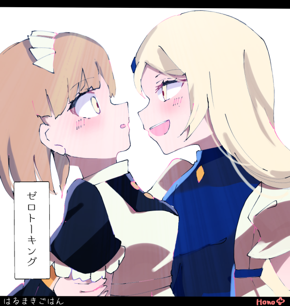 ゼロトーキング