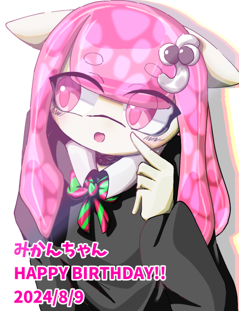 みかんちゃんのお誕生日