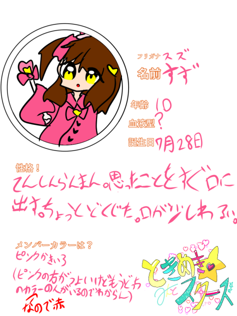 ん？