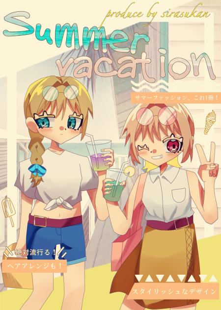 夏はこれ1冊❗️🍉🌻🏊.2024.07.02-15.42