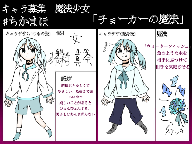 ちかまほおおぉぉぉ