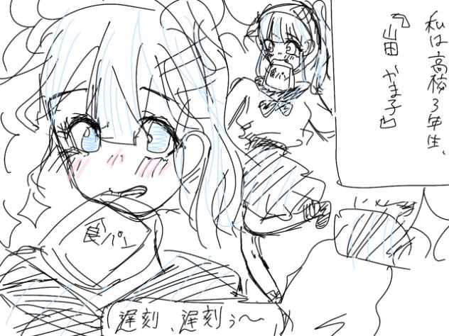 もうそうちゃんっ.ᐟ