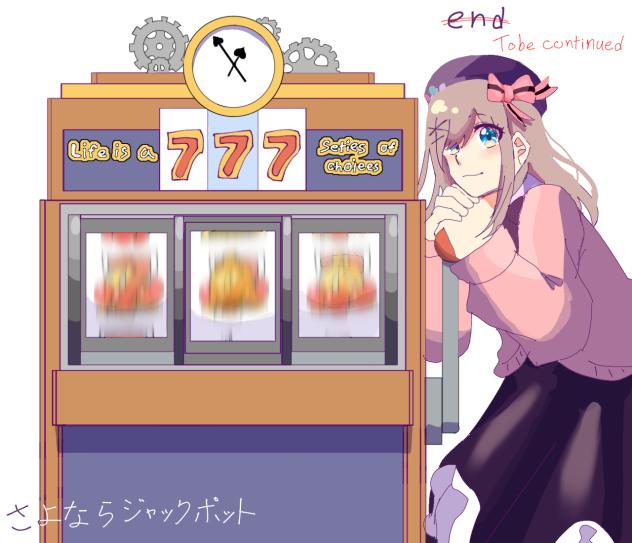 To be continued