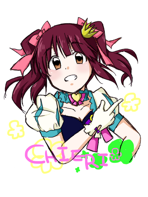 精一杯輝く 輝くスーパースターに