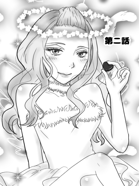 第二話近日載せます