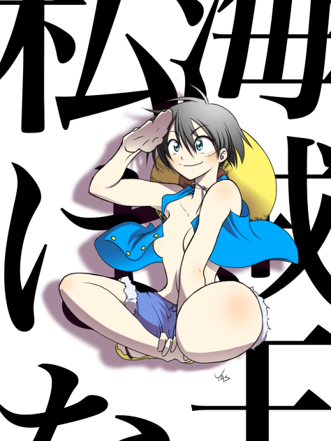 ルフィ子