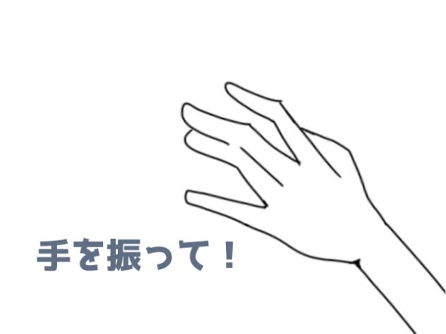 なでてあげよう！