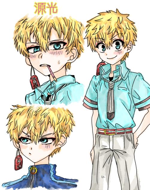 ❤︎源光❤︎