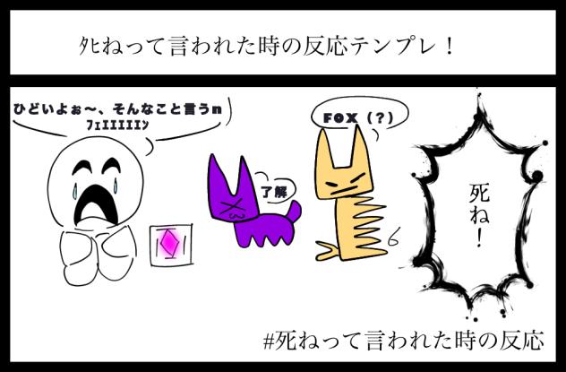 たひねだってsﾌｪｴｴｴｴｴﾝ